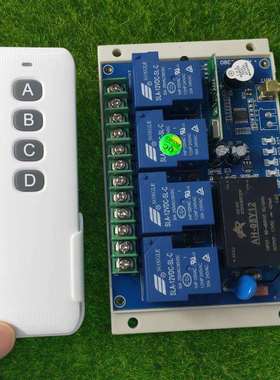 白色带底座4键遥控工业大功率220V380V30A水泵抽水机电机大棚开关