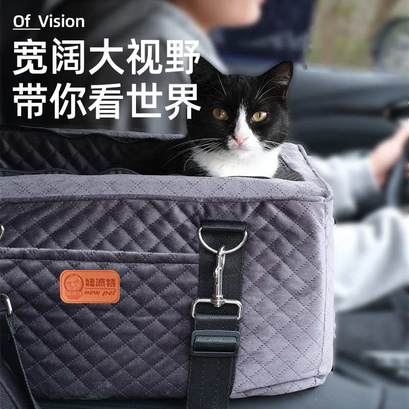扶手箱宠物垫坐垫狗狗车垫汽车垫狗窝宠物窝猫窝车载窝舒适透气