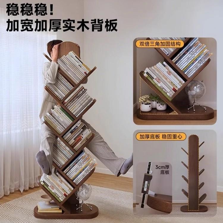 实木书架置物架落地一体靠墙儿童绘本架简易桌面桌上家用简约书柜