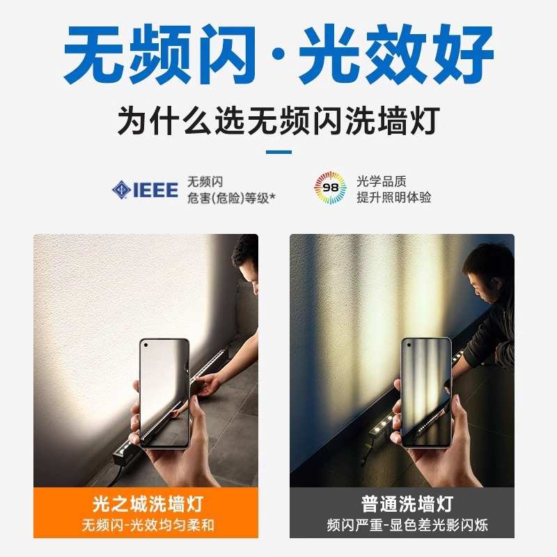 洗墙灯户外防水rgb亮化工程条形灯管led七彩轮廓外墙专用线条灯