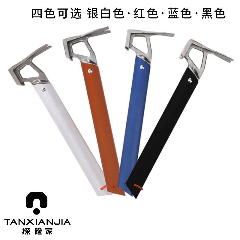 户外多功能铁锤不锈钢锤地板地钉拔钉器天幕锤子家用榔头工具救生