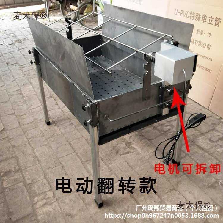厚户外家用烤全羊专用炉子木炭烤乳猪烧烤架子烤羊腿碳烤箱麦太保