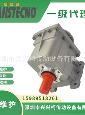 CMG022减速机意大利TRANSTECNO诠世斜齿轮减速机CMG012减速机