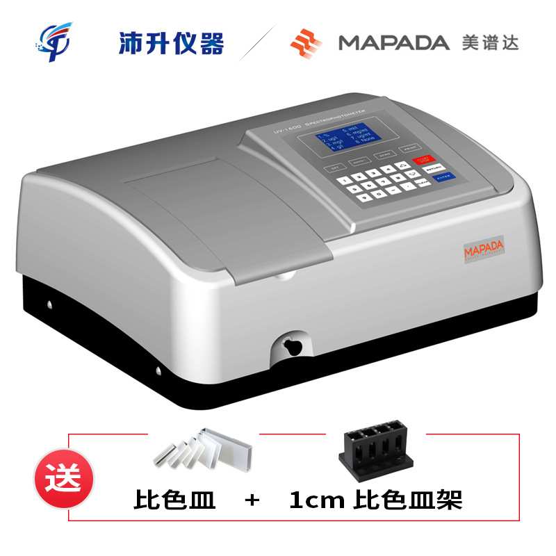 上海美谱达V-1600可见分光光度计实验室光度计光度定量动力学测试
