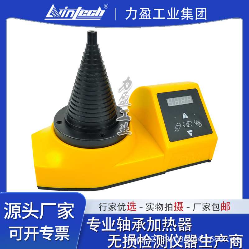 塔式DM轴承加热器LWIN-T宝塔式电磁感应加热DCL-T型内径20-120mm图片