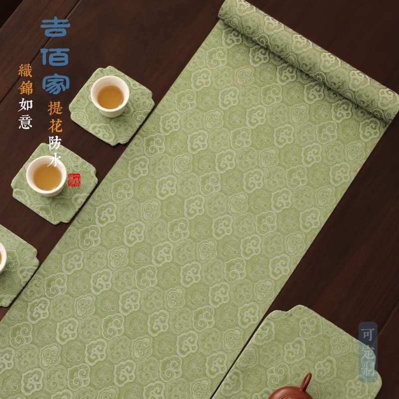 防水茶席桌旗茶桌布新中式禅意茶旗布艺干泡如意茶室织锦小