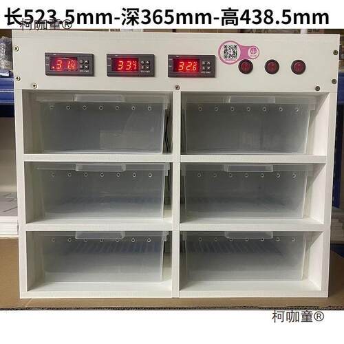 Yl加热守宫柜抽屉柜爬虫宠乌龟角蛙繁殖组装PVC饲养盒爬柜麦太保