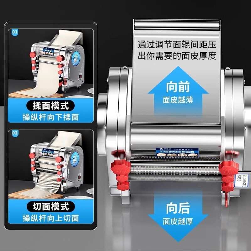 【30天热销1340件】乐亿创压面机家用电动不锈钢全自动小型商用面