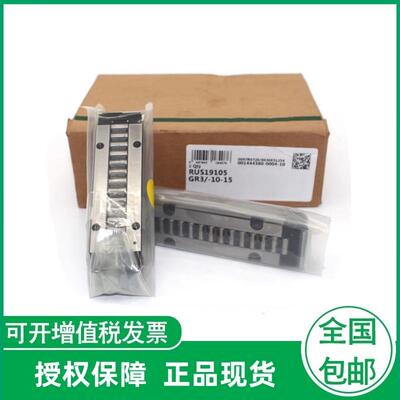 滚柱滚动块RUS26126-GR3/-10-15RUS38134-GR3/-10-15现货