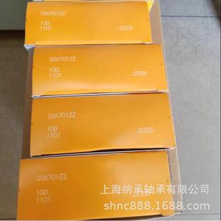 EZO轴承EZOSS6701ZZ6701HZZ尺寸：12X18X4EZO不锈钢微型轴承