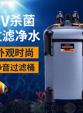 松宝SF6501500系列鱼缸外置式过滤桶水循环鱼池过滤系统过滤器