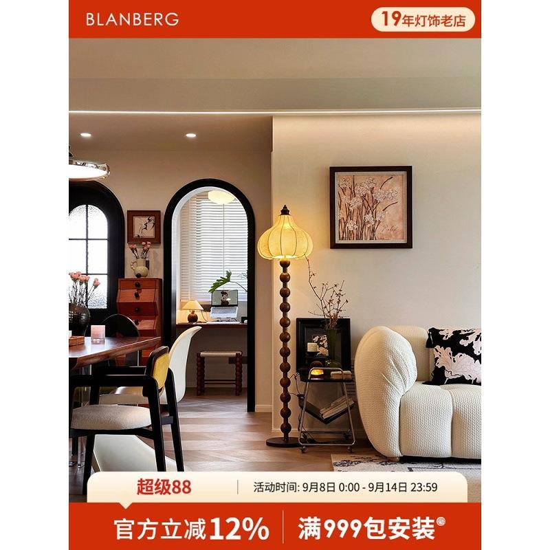 梨子落地灯中古实木印花布艺客厅灯宋式美学氛围感大厅沙发旁主灯