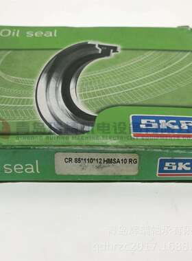 S-K-F油封CR85X110X12HMSA10RG密封件CR85*110*12