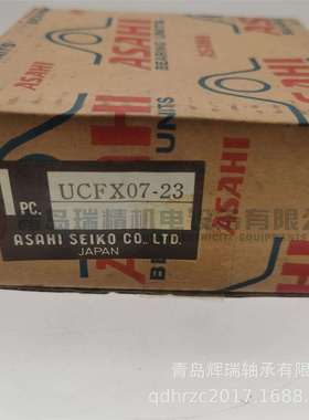 ASAHI英制孔方形带座轴承单元UCFX07-23UCX07-23轴承座FX07