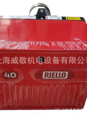R.H.ERIELLO利雅路燃烧机原装40G3燃油燃烧器3万大卡轻油机