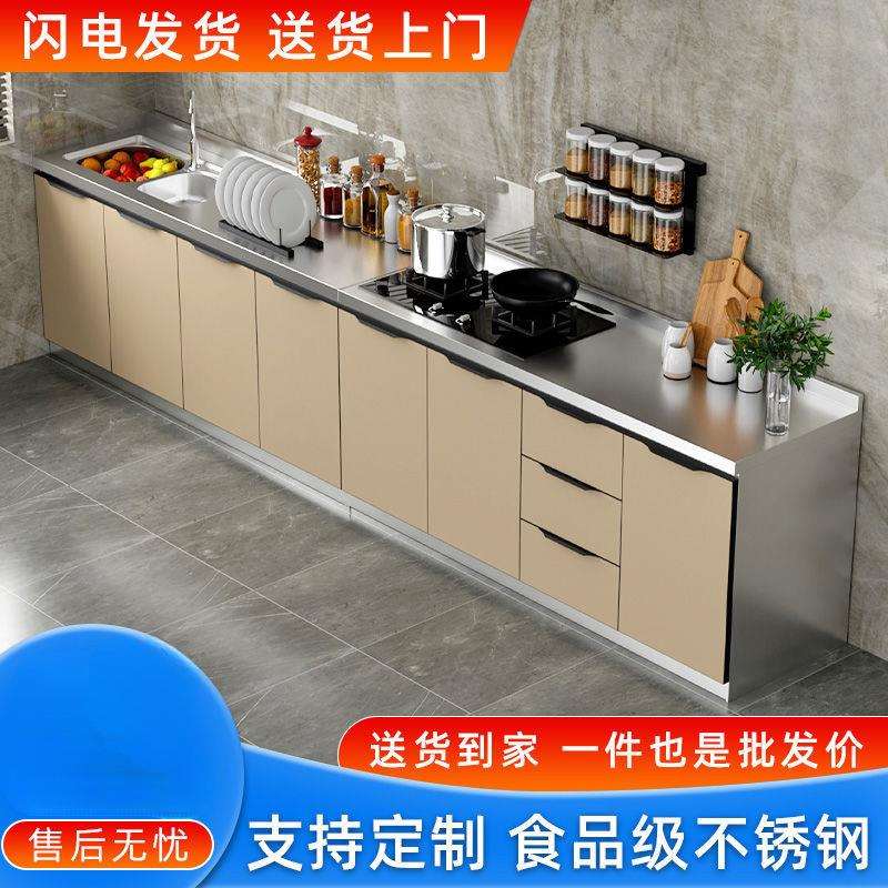 简易不锈钢橱柜水盆不锈钢厨房橱柜组装碗橱一体灶台收纳多功能