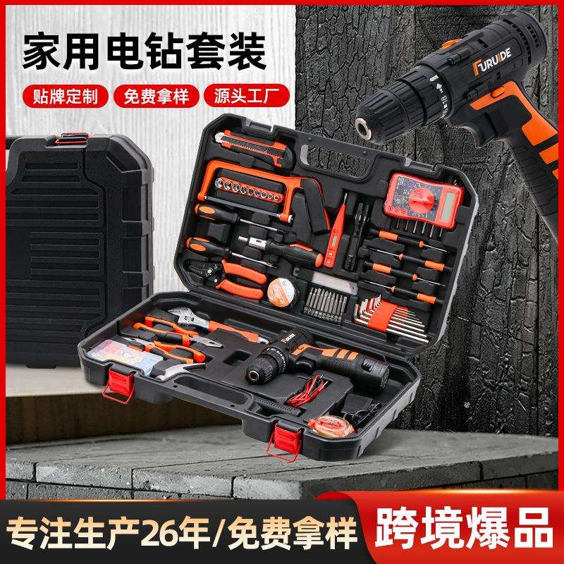 跨境货源工具箱家用套装五金大全电工专用维修电钻家庭组合套装