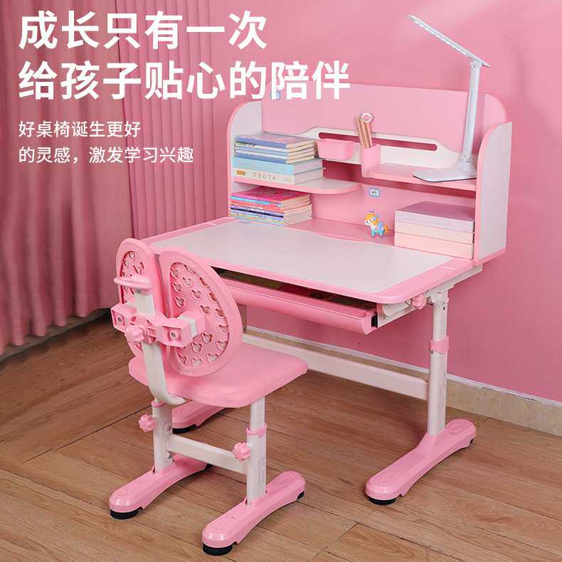 伯课学习桌小学生写字作业书桌家用简约小孩课桌椅可升降桌子套装图片