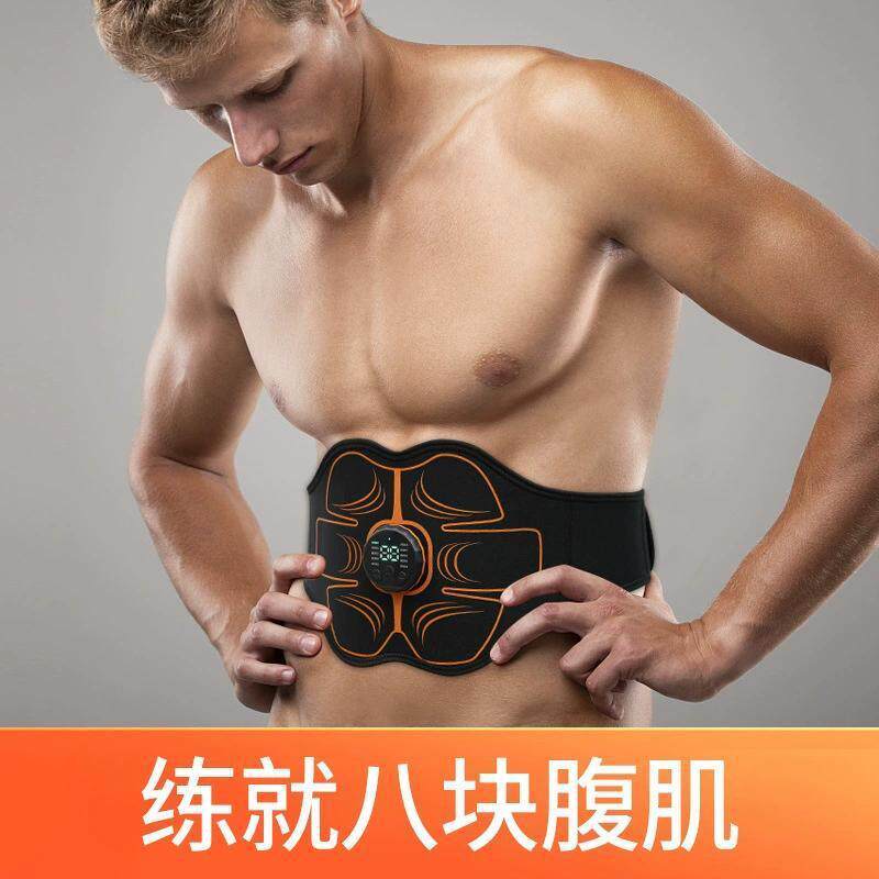 腹肌贴腰带燃脂训练EMS运动器材按摩器护腰健身马甲线运动八块