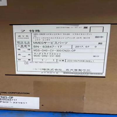 原装MDS-DJ-V1-40MR-J3-200B4MR-E-20A-KH003MR-J2-100A