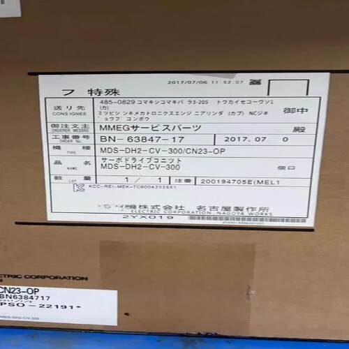 原装MDS-DJ-V1-40MR-J3-200B4MR-E-20A-KH003MR-J2-100A