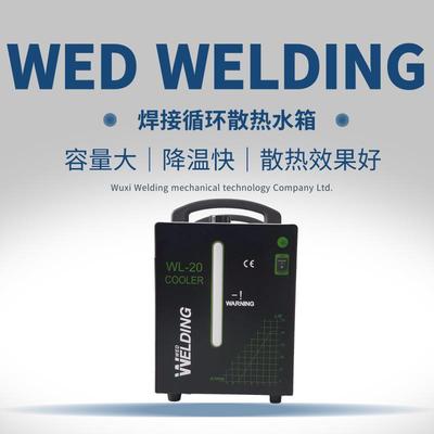 循环冷却水箱WL-20自动循环冷却水箱氩弧焊水箱