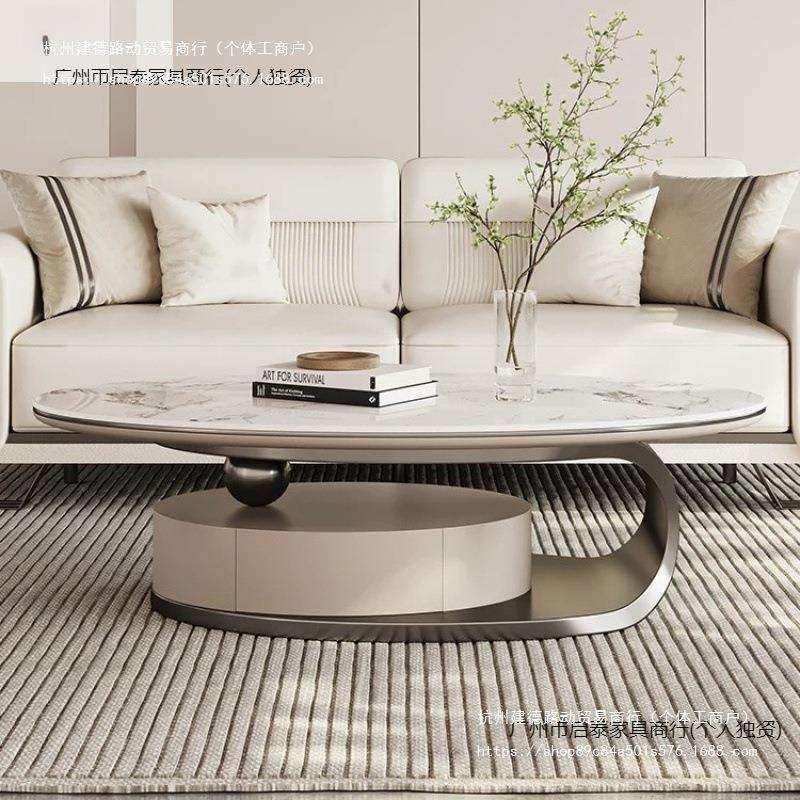 岩板茶几椭圆形大小组合带抽创意电视柜客厅意式轻奢现代简约家用,电子元器件市场,其它元器件,淘宝优惠券,粉丝福利购,淘宝优惠卷