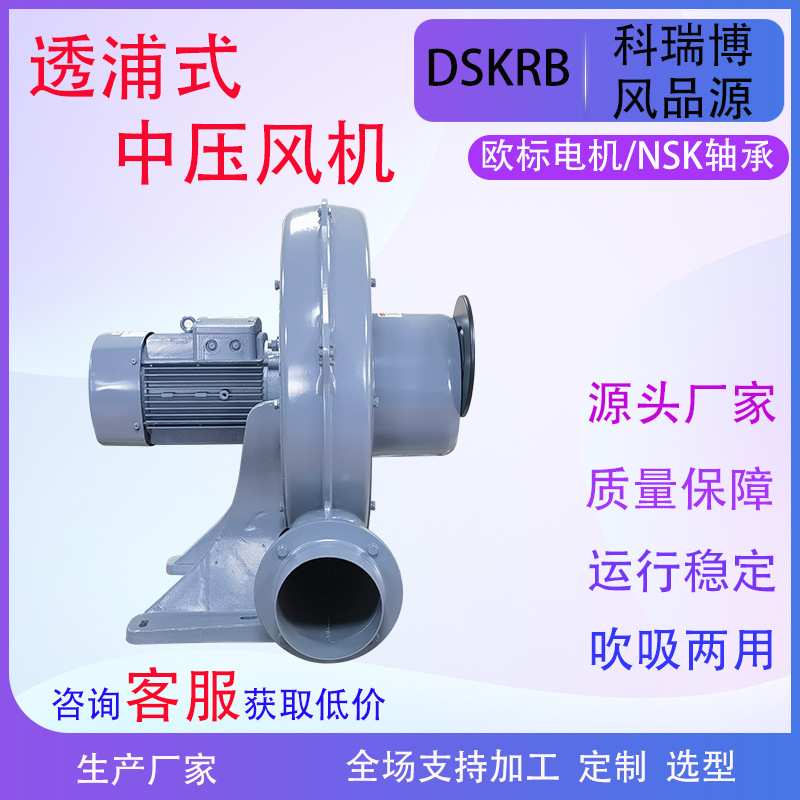 吸纸条树叶直叶式抽风机PF200-5直叶式中压鼓风机 铝壳鼓风机现货
