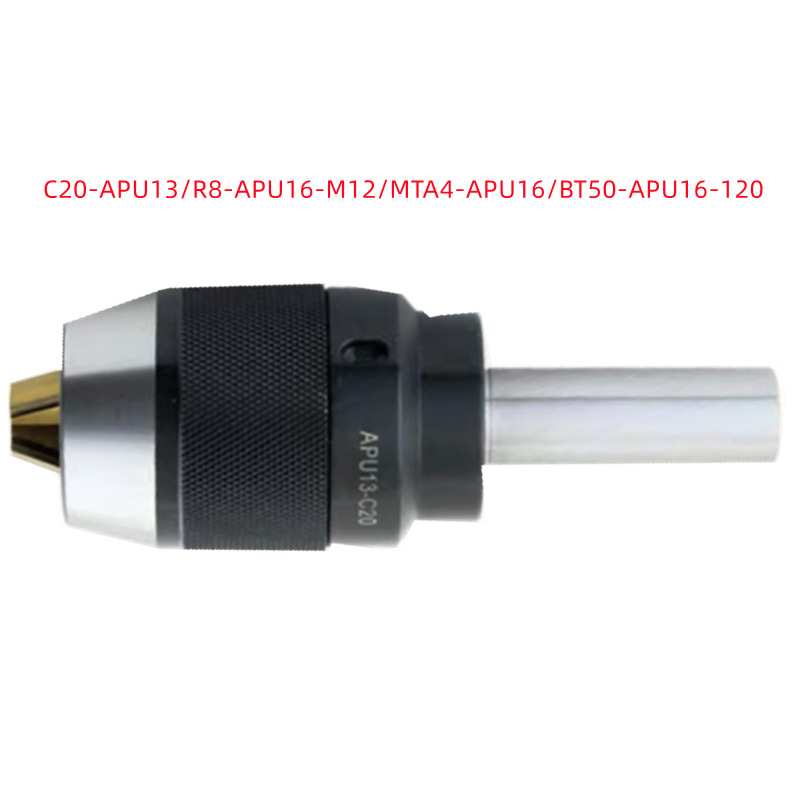 恒二刃C20-APU13/R8-APU16-M12金爪 销售 一体钻夹头