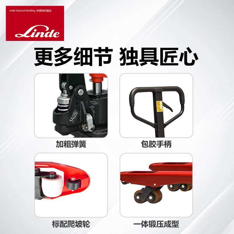 林德2吨2.5吨3吨手推地牛手动叉车手动液压搬运车手动叉车M20-30