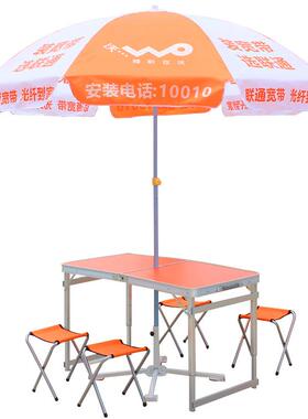 OQ5M印LOGO户外广告宣传折叠伞橙色摆摊地推展业遮阳伞带折叠