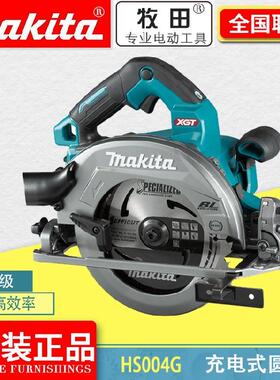 牧田新品上市充电式电圆锯HS004G木工倒装锯40V锂电无刷电锯