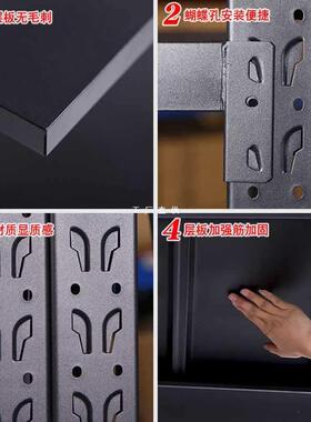 9YW加厚磨砂黑色货架轻中型仓储架服装仓库金属五金货物架家用置