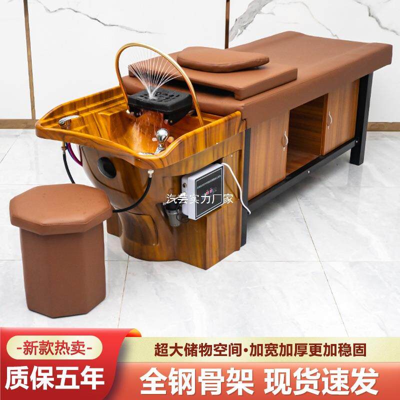 泰式头疗洗头床理发店发廊水循环养发馆采耳按摩艾灸熏蒸