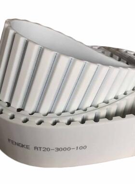 供应PU聚氨酯同步带AT20AT20-2000AT20-4000AT20-3000AT10