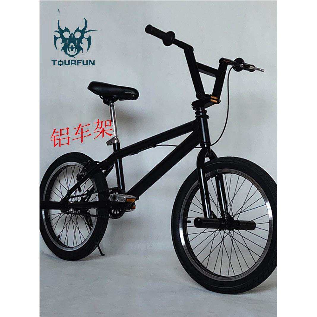 20寸BMX小轮车铝合金车架特技表演车花式街车成人运动自行车