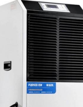 百奥YDA-890EB8138EB8158EB工业除湿机抽湿机地下室抽湿除湿器