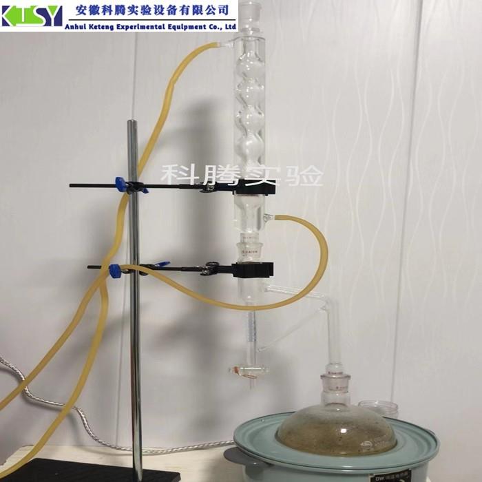 挥发油测定装置1000ml/5ml挥发油测定器挥发油提取器配电热套