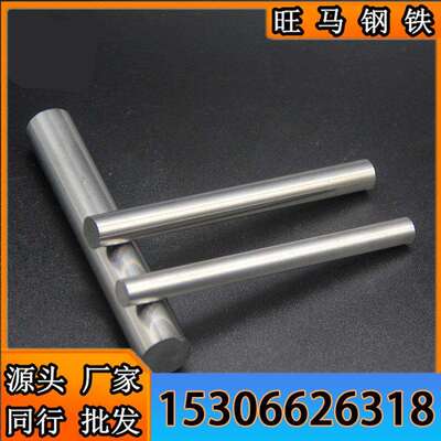 现货供应1215冷拉光圆1215MS易车铁Y15四方料11SMn30线材