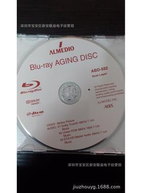 ABEX测试碟ABD-592BD蓝光测试碟