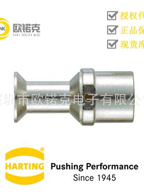 HARTING浩亭0911000626哈丁矩形连接器电气插针压接针