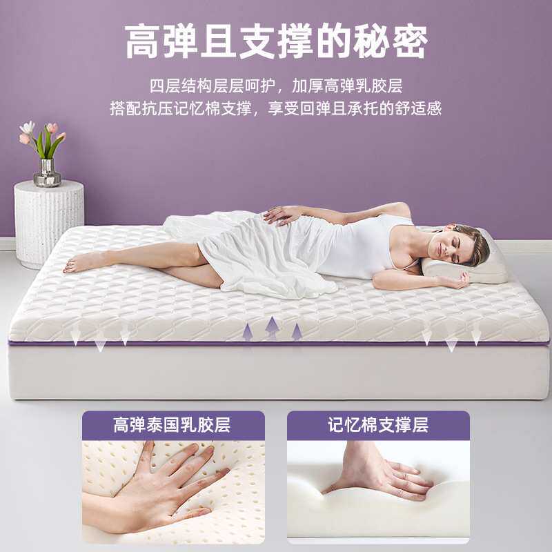 乳胶床垫遮盖物软垫家用卧室床褥垫子租房专用宿舍学生单人180200