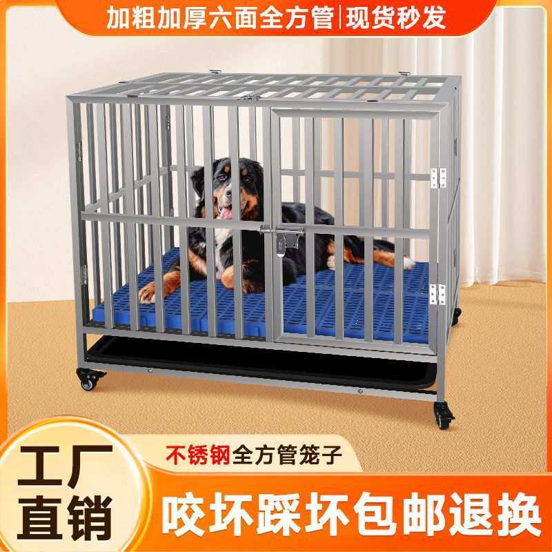 不锈钢狗笼子中大型犬专用折叠满焊加厚宠物狗带厕所金毛边牧藏獒