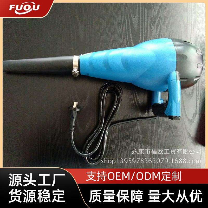 厂家翼之扬常温暴风机户外吹雪落叶吹风机洗车吹水烘干机