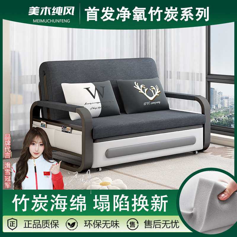 现代简约折叠式竹炭沙发床一体两用阳台客厅房间经济简易双人床