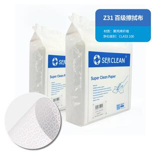 兴业卓辉超细纤维无尘布防静电不掉毛手机维修UV喷头工业擦拭布