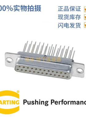 HARTING浩亭09670374754D-Sub4连接器母头37芯7.5A波峰焊接