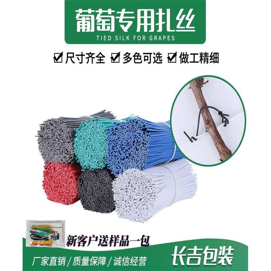 葡萄扎丝新款白色绿圆扁一万根捆绑枝条猕猴桃扎线火龙果扎带园林