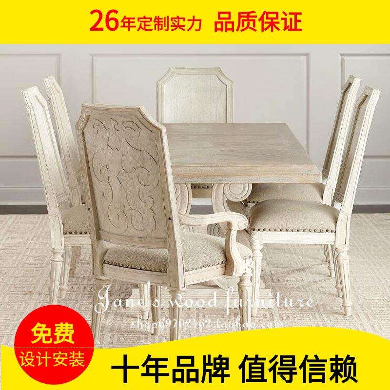 六八十人餐桌法式美式乡村橡木实木餐桌椅组合仿古复古长方会议桌