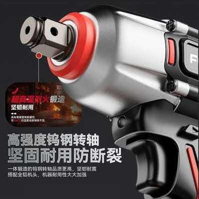 无刷电动扳手锂电充电电扳手大扭力冲击重型汽修架子工套筒风炮